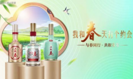 五粮春广告视频,品味传承，尽享醇香时光