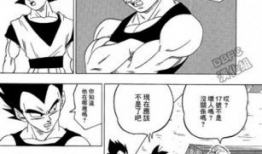 七龙珠超漫画,宇宙守护者的觉醒