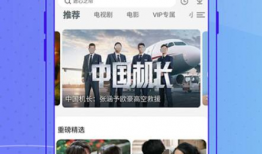 免费视频,揭秘热门内容背后的制作奥秘